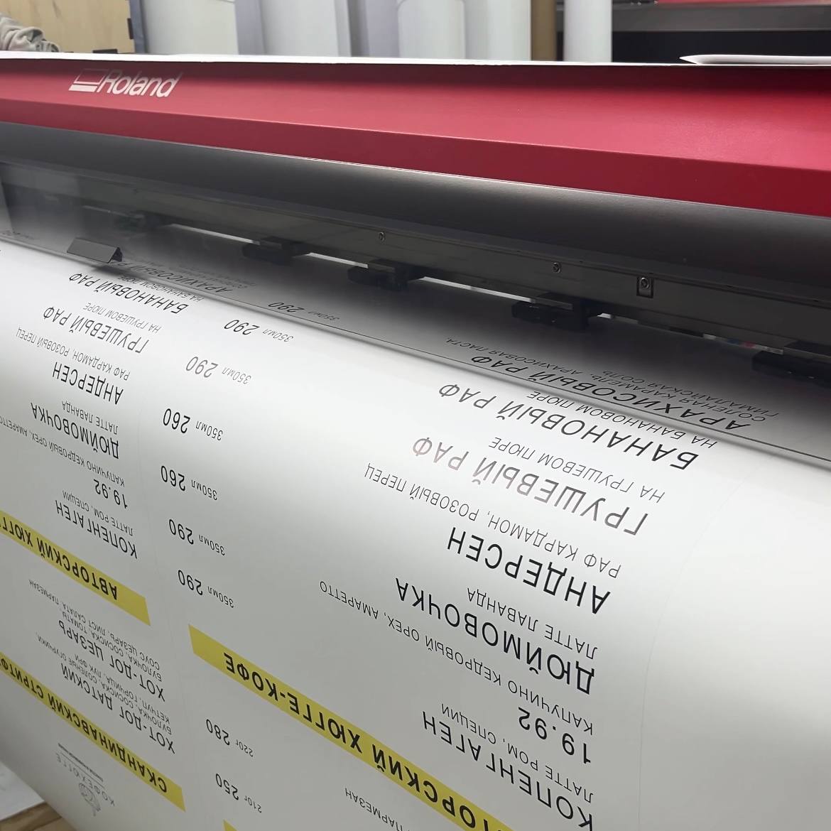 Широкоформатная печать на постерной бумаге