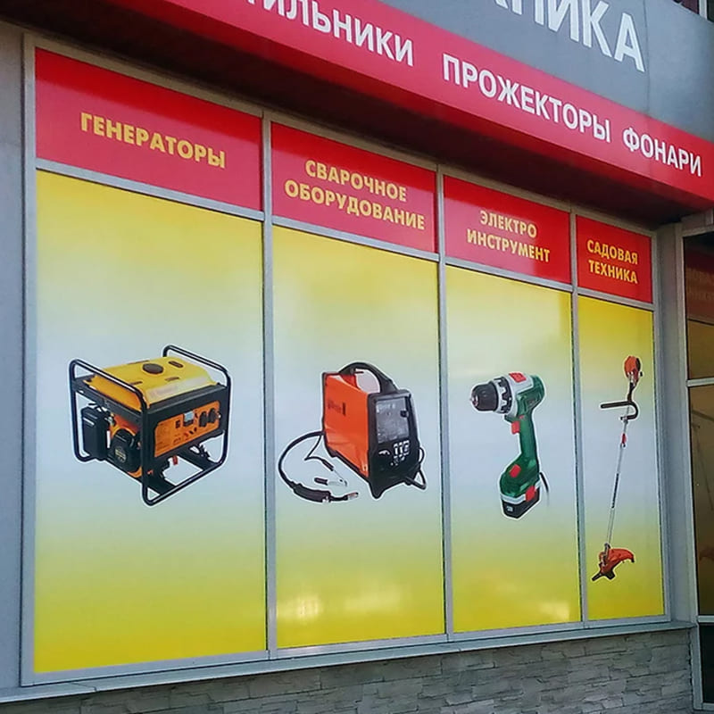 Печать наклеек на витрины