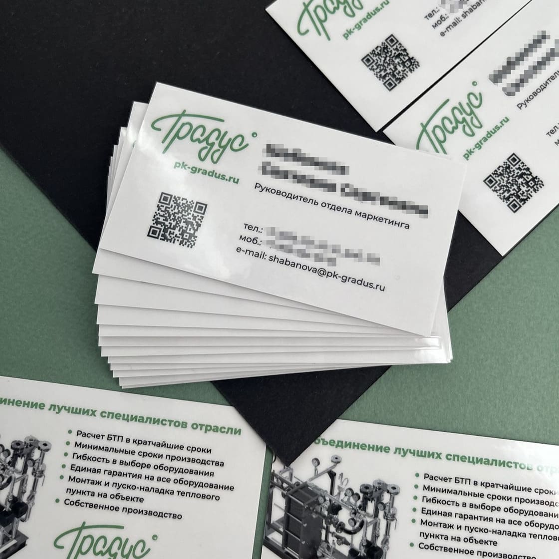 Печать визиток с ламинацией