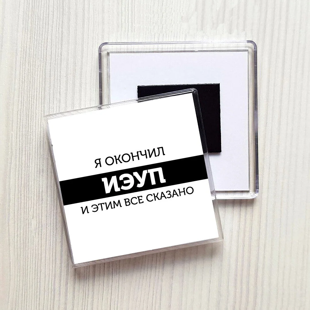 Акриловые магниты