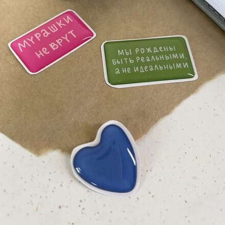 Объемные наклейки