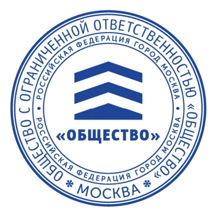 Печать ООО