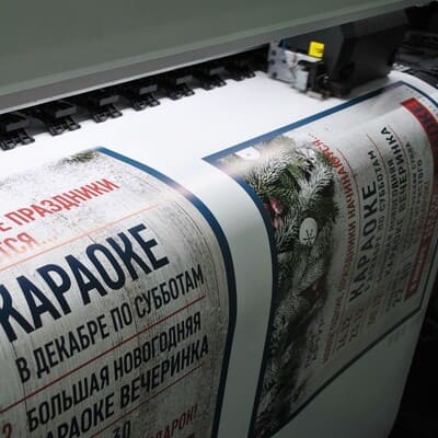 Печать на постерной бумаге