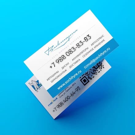 Визитки (срочно)