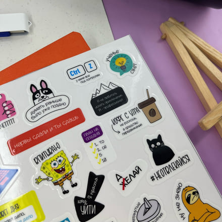 UV DTF (УФ ДТФ)