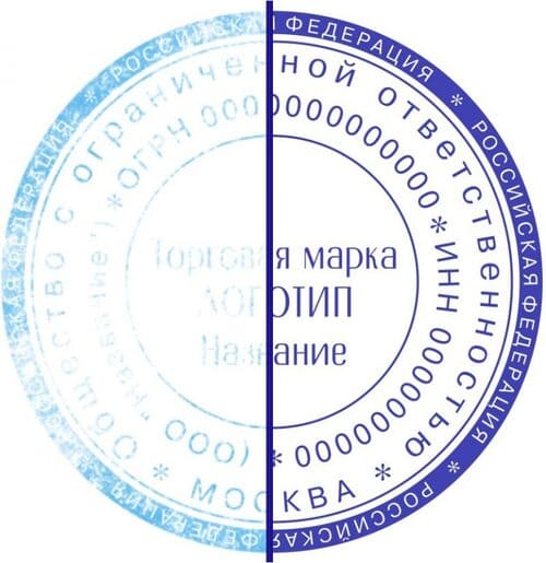 Печати по оттиску для ТКС