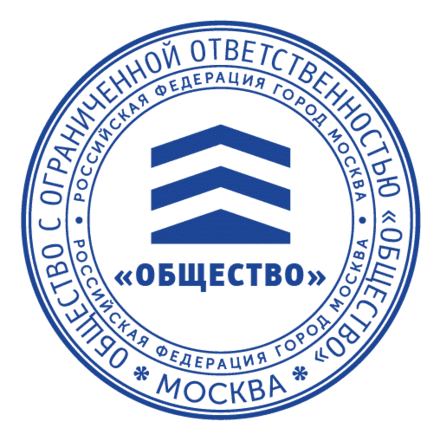 Печати ООО