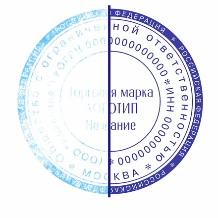 Печати по оттиску