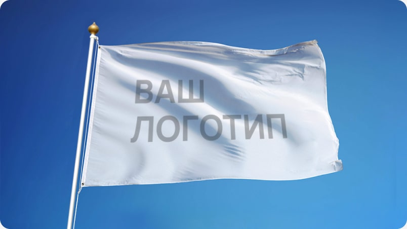 Изготовление флагов на заказ