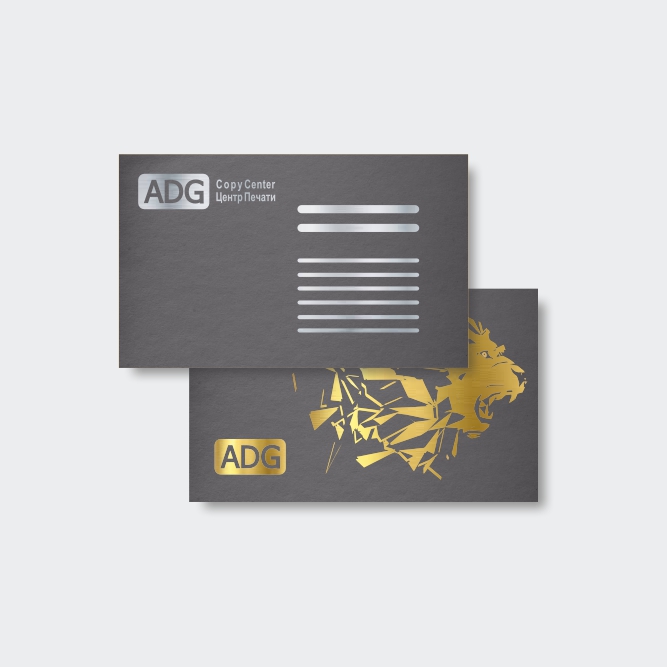 Визитка «Фольга» v2.0 W (сайт)