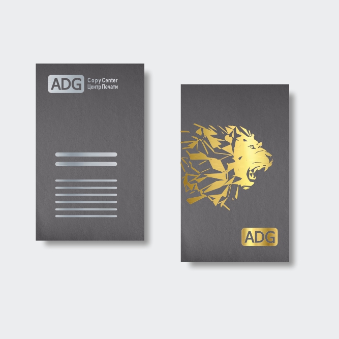 Визитка «Фольга» v2.0 W (сайт)