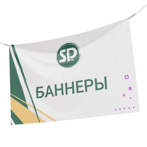 Печать баннеров