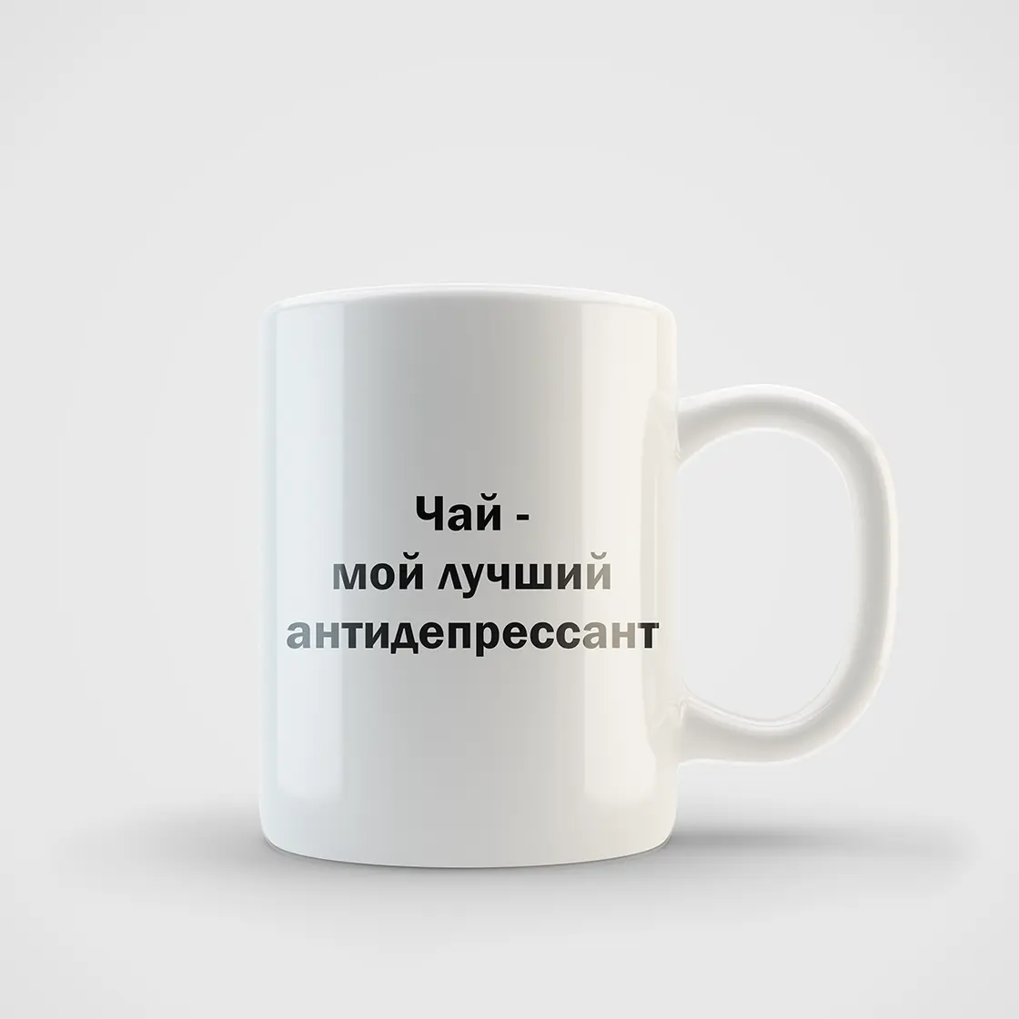 Кружка белая стандарт