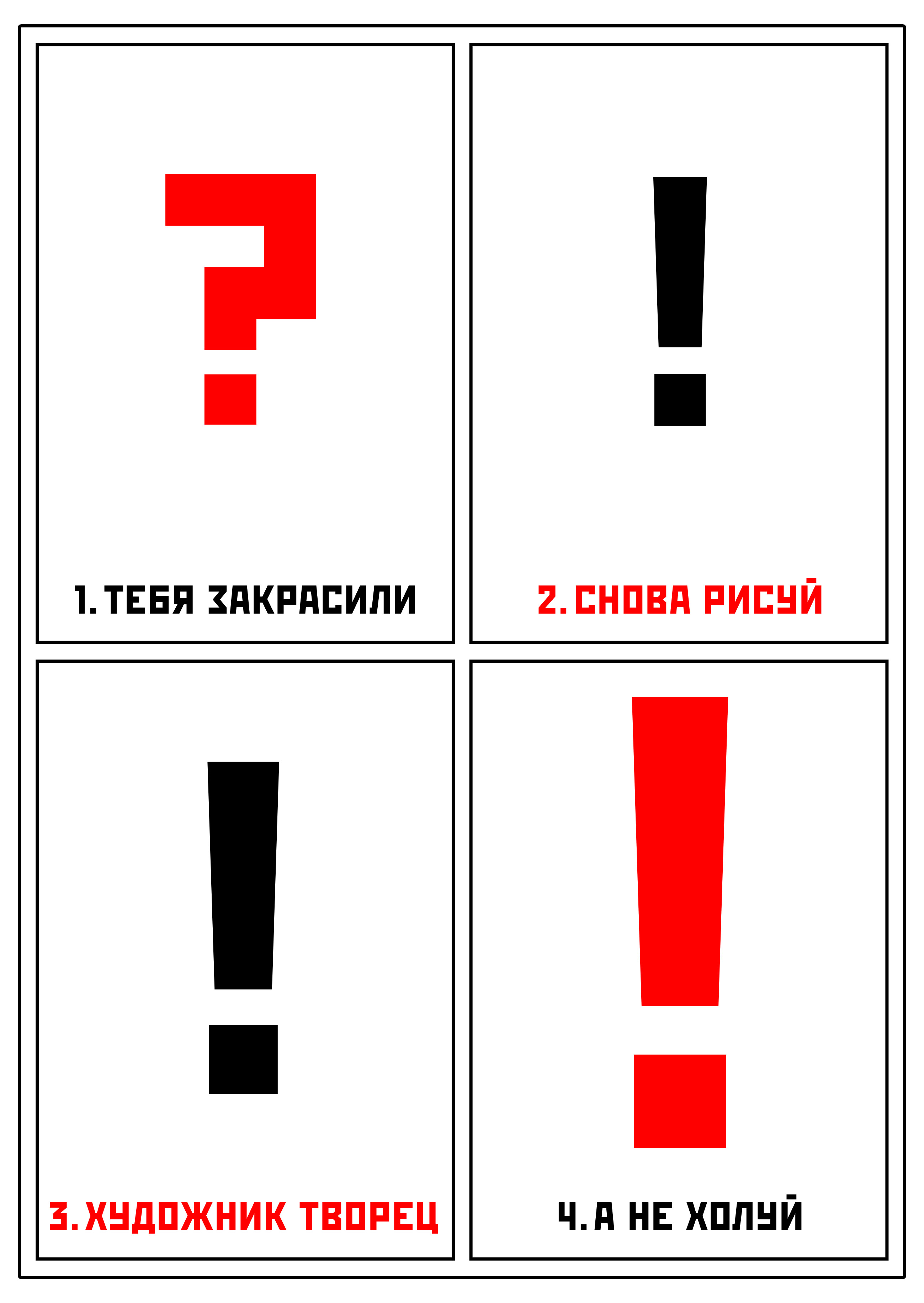 Иван Симонов