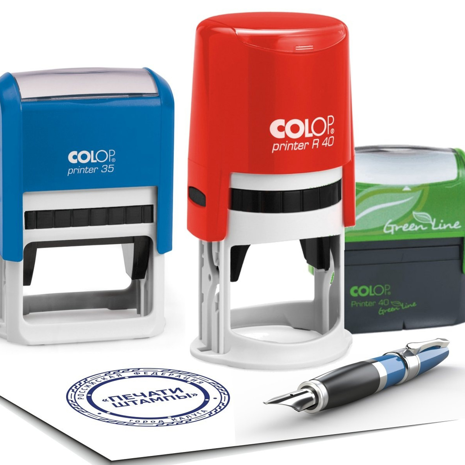 Печати и штампы