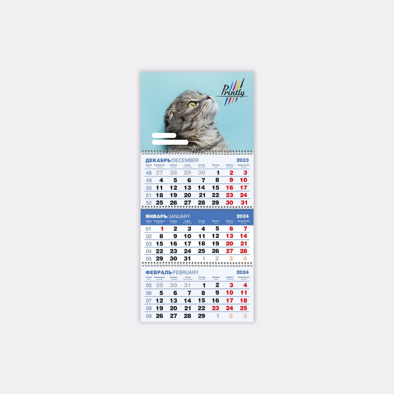 Квартальный календарь ТРИО с 1-м рекламным полем