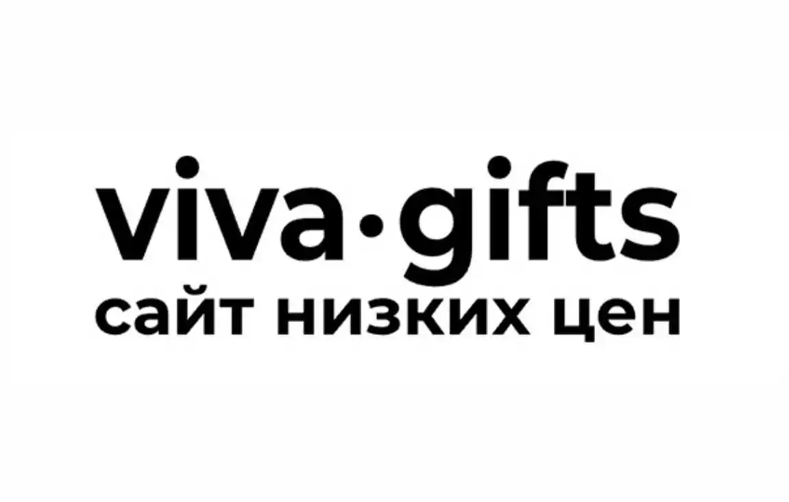 Viva Gifts