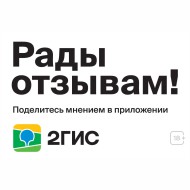 Иконка 2гис