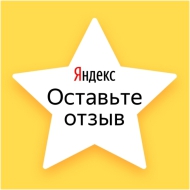 Иконка яндекс отзывы