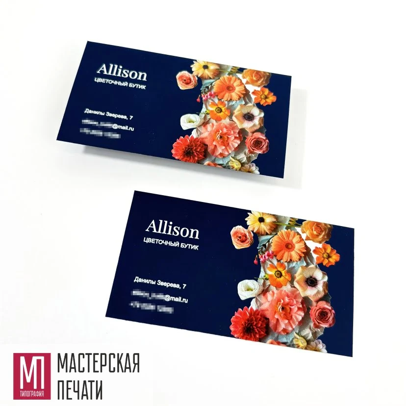 Визитки на дизайнерской бумаге уф печать