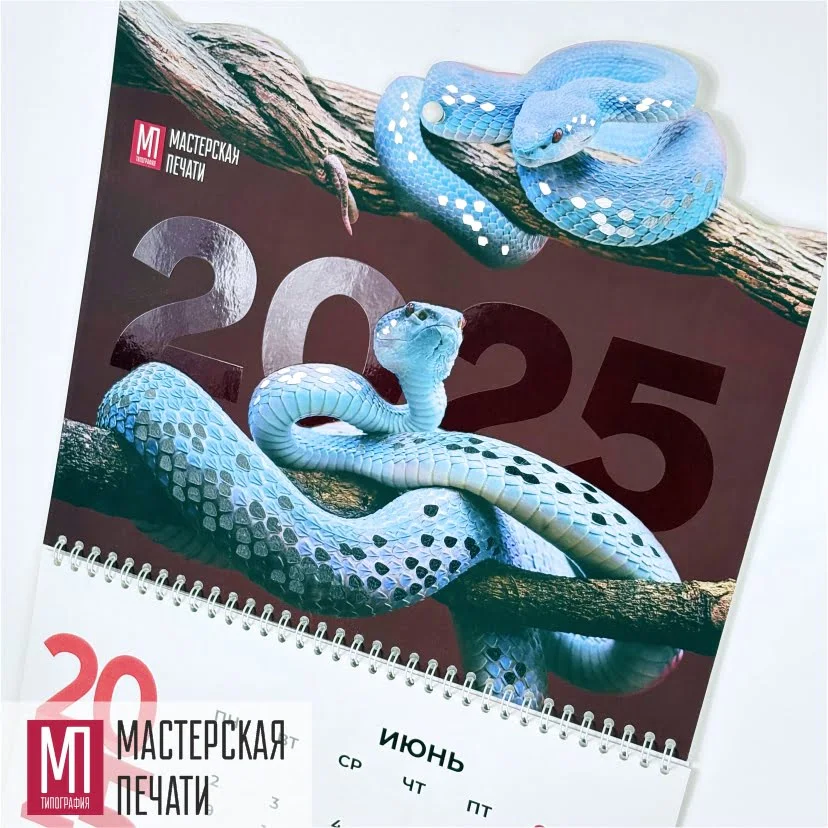 Календарь с лаком