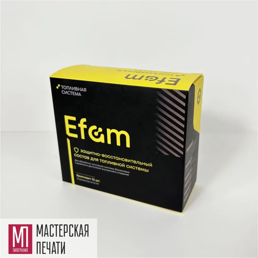 Коробки с ламинацией