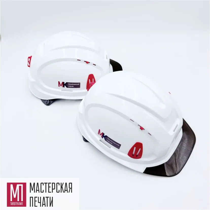 Каска с лого