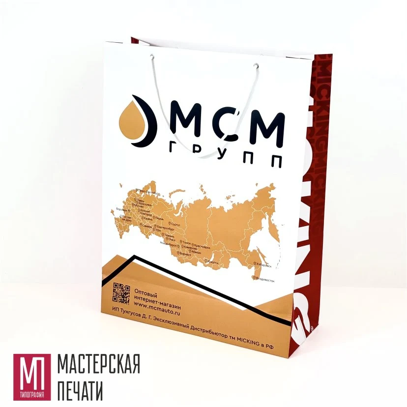 Пакет с лого