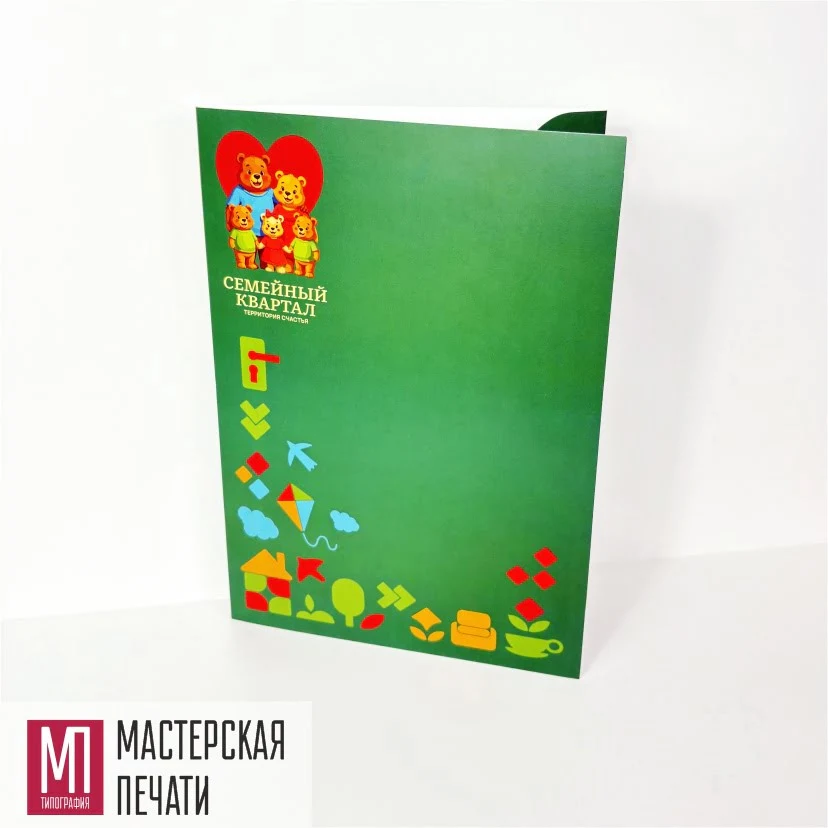 Папки фолдеры