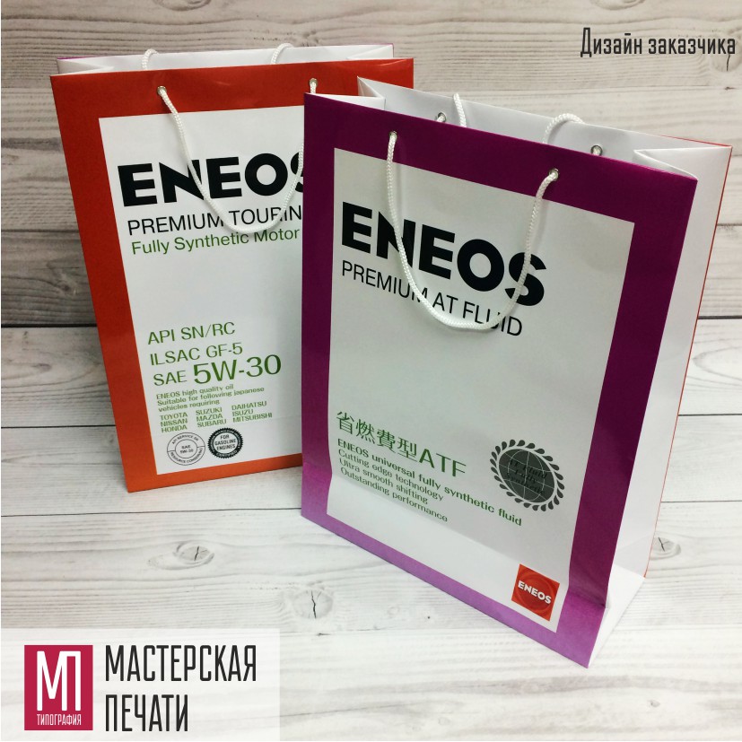 Фирменные бумажные пакеты ENEOS