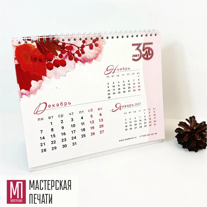 Календарь домик настольный