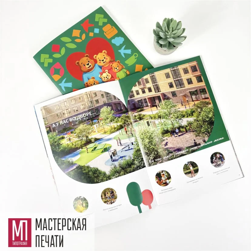 Каталог для ЖК