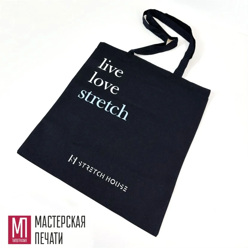 Сумка шоппер с лого