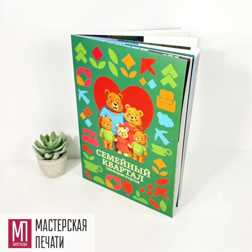 Каталог для презентация