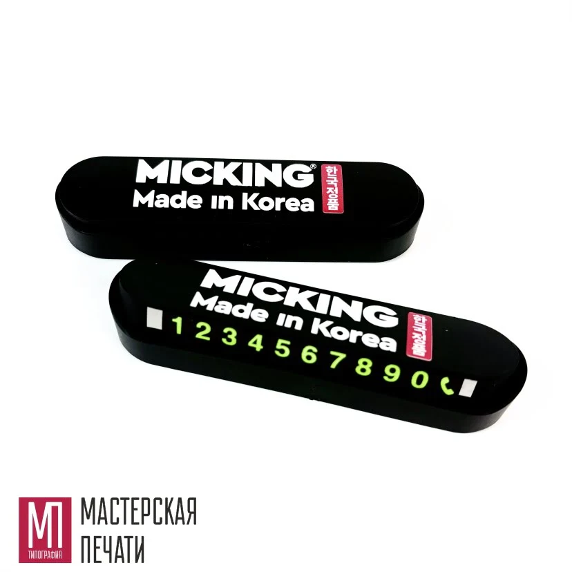 Сувенир с логотипом черный