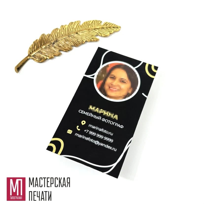 Визитки уф печать на дизайнерской бумаге Визитки уф печать