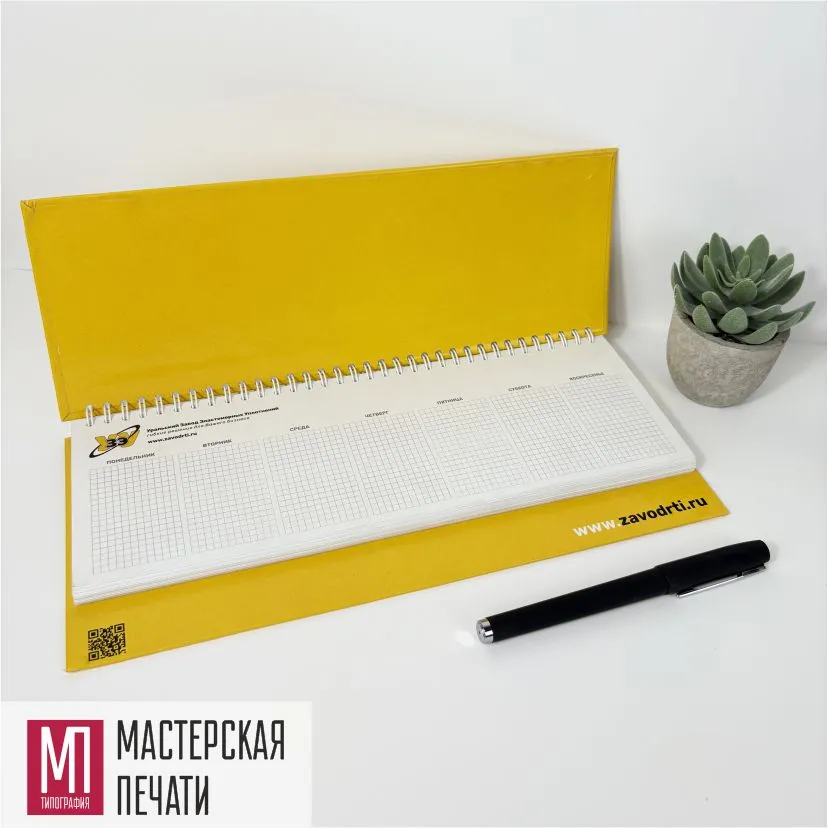 Планер кашировка