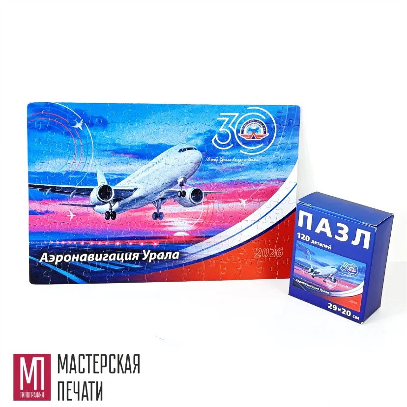 Рекламный пазл с логотипом и коробкой