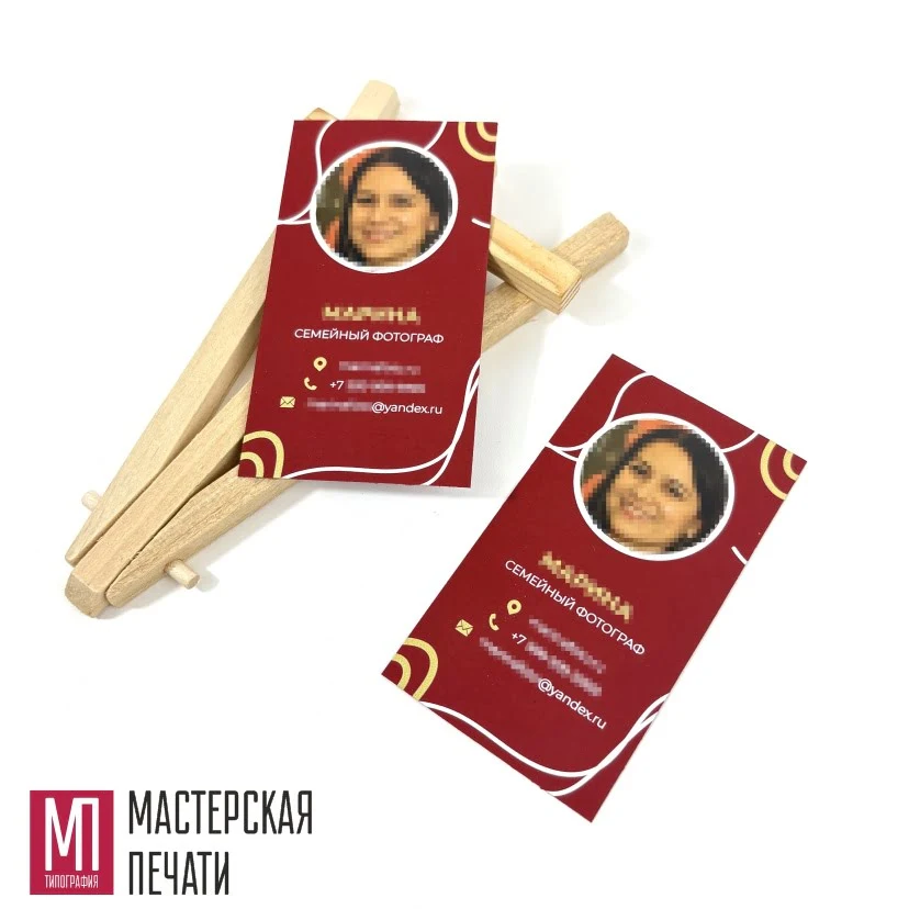 Визитки уф печать Визитки уф печать на дизайнерской бумаге