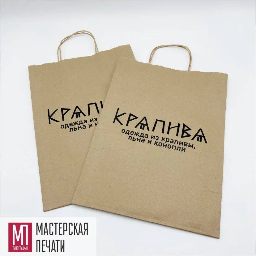 Пакет крафт с логотипом