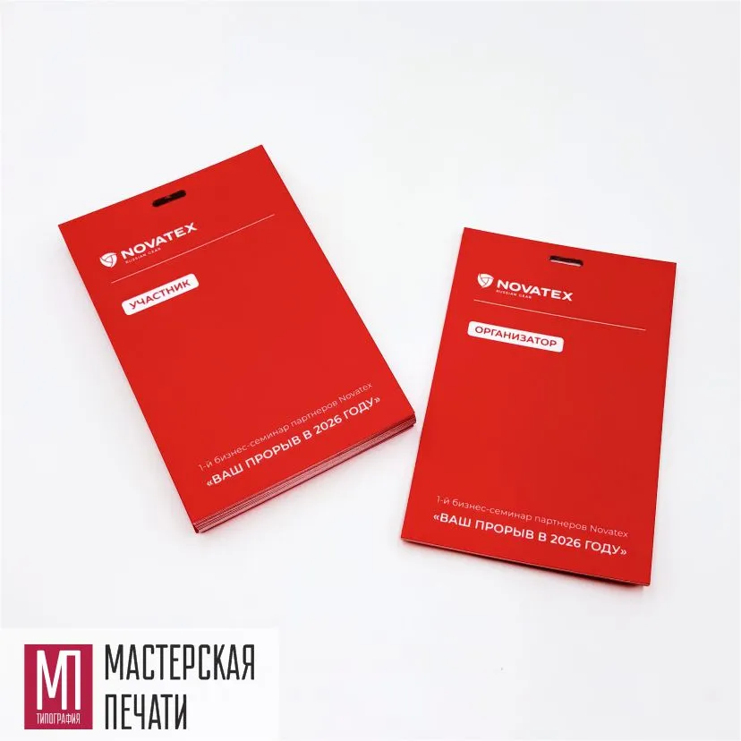 Бирки бумажные Бирки бумажные с лого