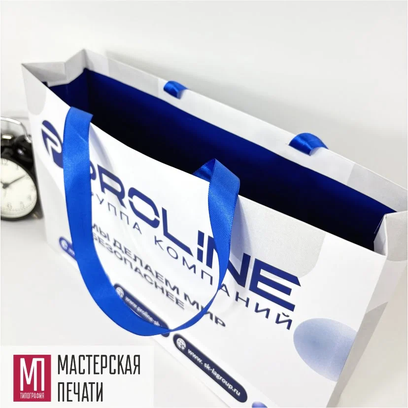 Пакет бумажный с ручками