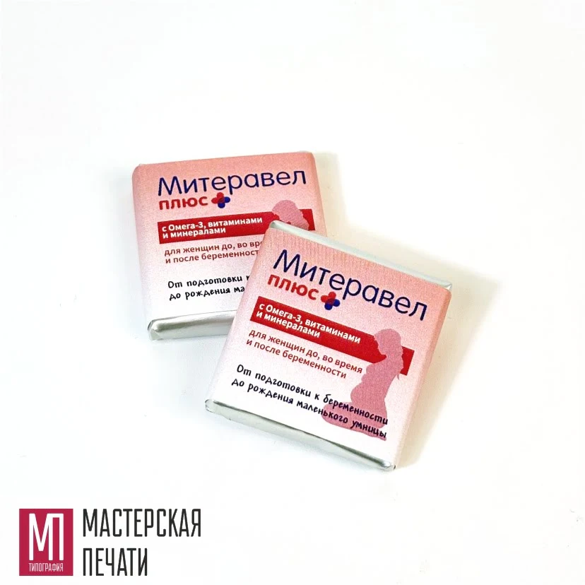 Шоколад 5г с лого Шоколад с логотипом