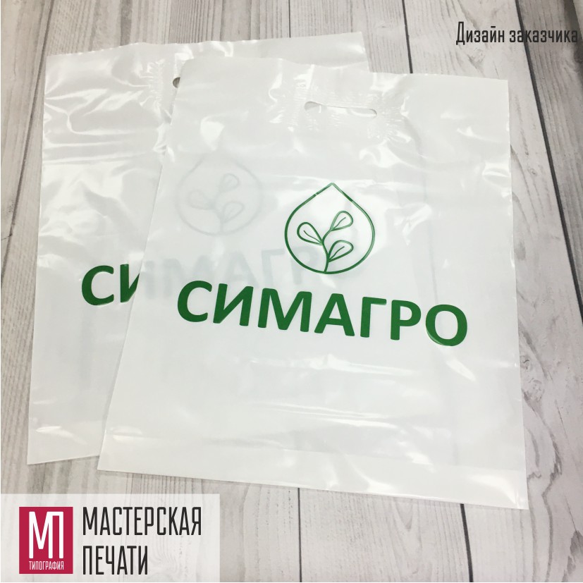 Пакет с зеленым логотипом