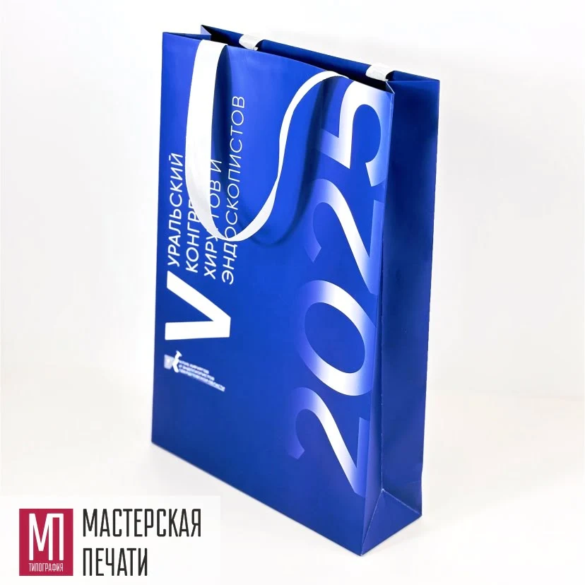 Пакеты бумажные с лого