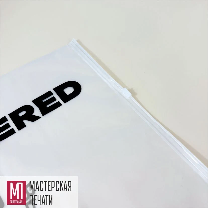 Пакет слайдер с бегунком Пакет слайдер с лого