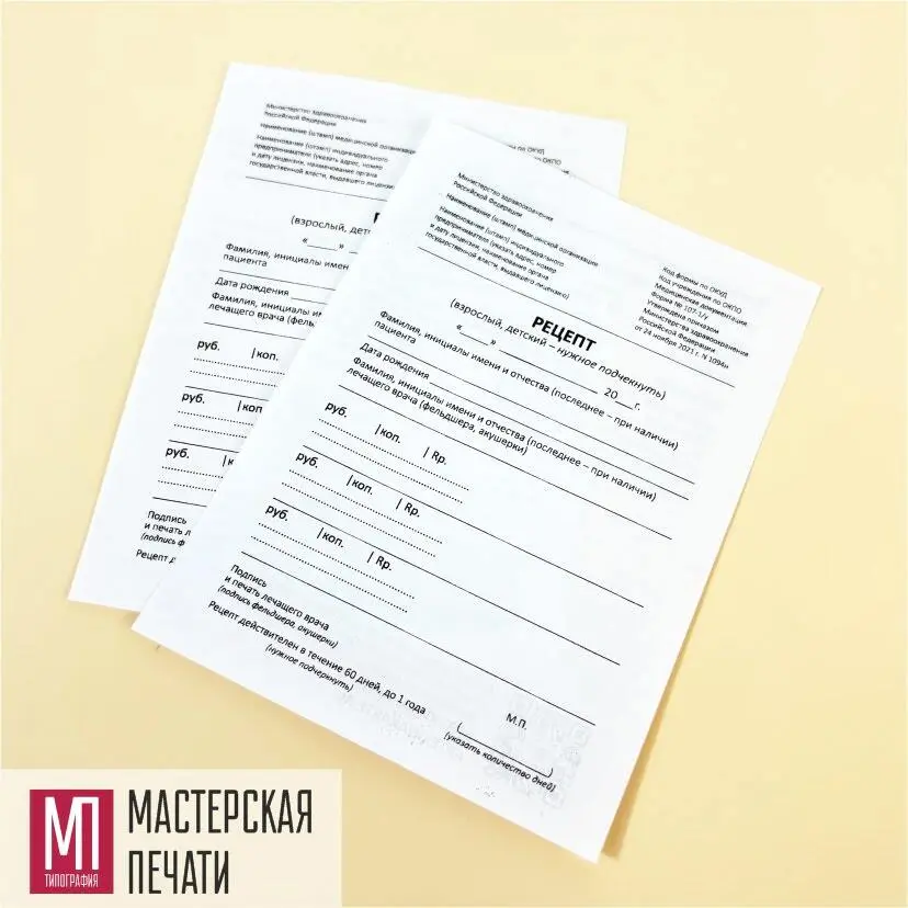 Тиражирование ризограф Печать справок ризограф