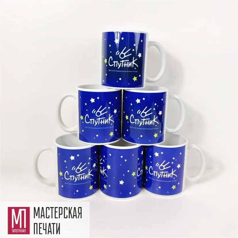 Фирменные кружки с лого