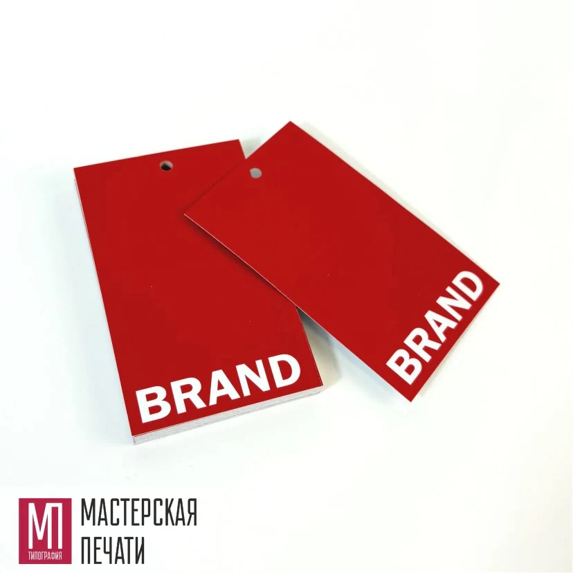 Бирки с логотипом