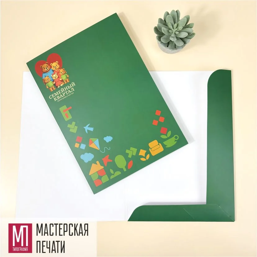 Папки фолдеры зеленый